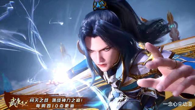武庚纪|斗罗大陆：唐三与黑龙天的终极对决来了，天略微出手已是唐三极限