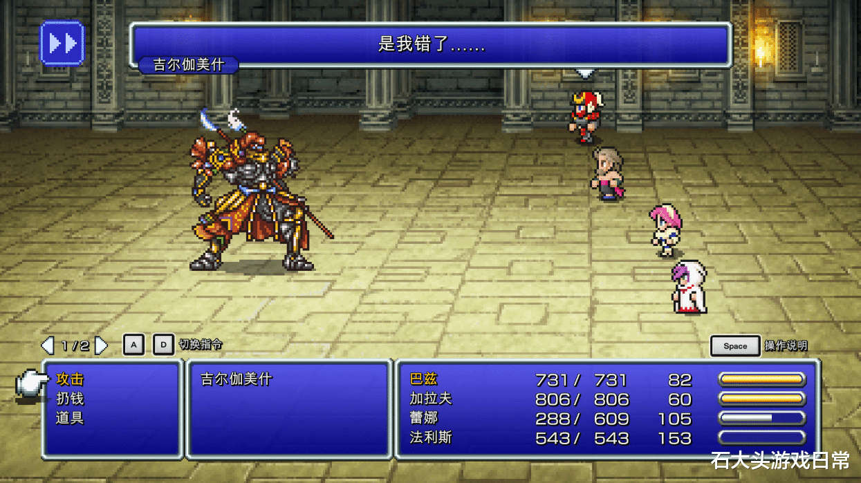 steam|FINAL FANTASY V像素复刻版即将登陆steam平台,FF系列第五作回归。