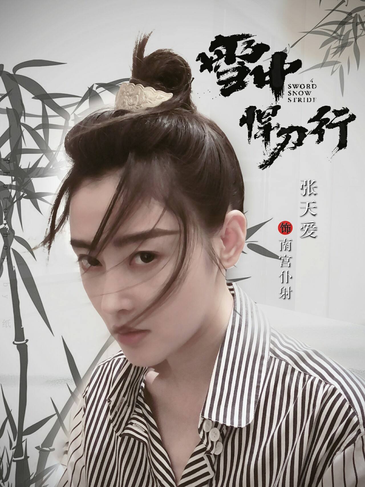 徐凤年|雪中悍刀行口碑断崖式下跌，张若昀的扮相堪比《庆余年》2.0