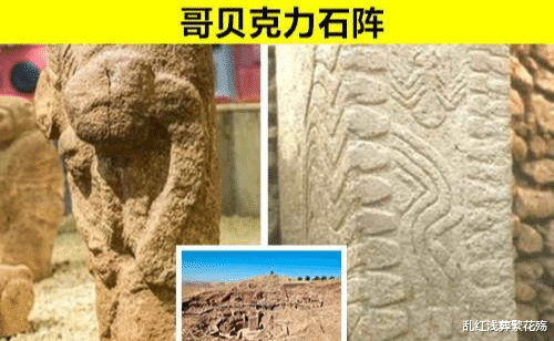 在人类的历史上，曾经出现过的7个非常神秘的考古发现