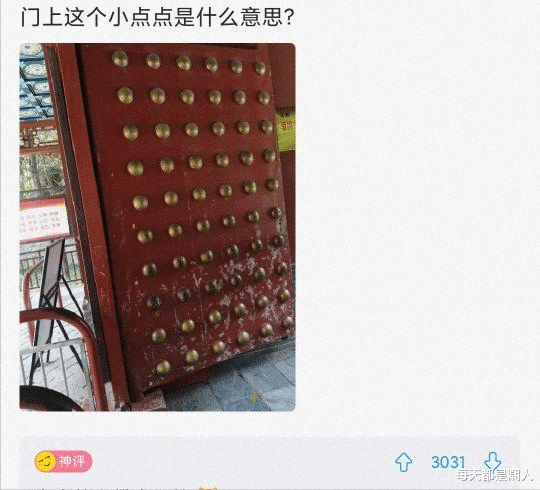 每天都是潮人|神回复：这是真的么？细思极恐，在大数据面前人还有隐私吗？
