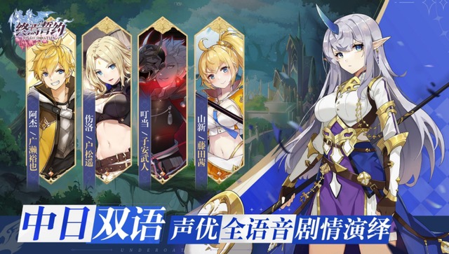 地下城堡|年末12月二次元上线新游盘点，看看谁才是黑马新游？