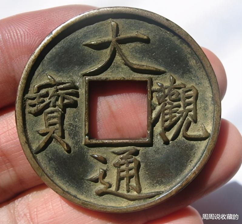 铜币|铜币收藏市场出现的一个新情况，除了版别，大家更喜欢高颜值