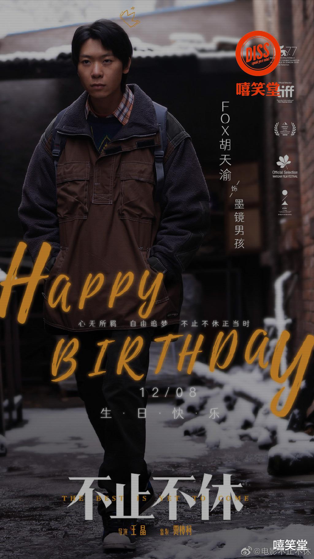 影视圈|进军影视圈！福克斯再度官宣大动作，这波要转型？