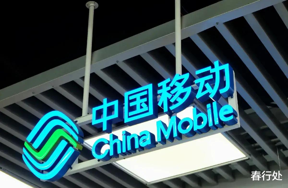 春行处|希望大家每隔一段时间打客服问扣费情况，移动运营商把我坑惨了