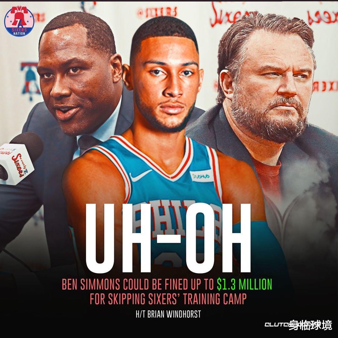 西蒙斯 格林威金斯成筹码？76人三方八人极限交易曝光，西蒙斯前往勇士