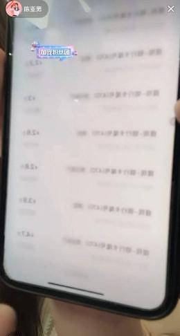 王力宏|守身如玉？陈亚男疑暗讽朱小伟生育能力，晒收入力证未花朱家钱