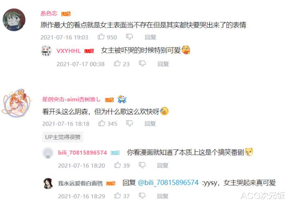 acgn漫评|这十月新番妹子好看声优豪华，但可能没人敢买，只能网盘见