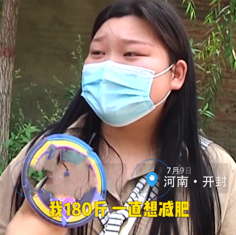 恶行|180斤女子报减肥营，向媒体哭诉减肥营“恶行”，一刻都不想再待