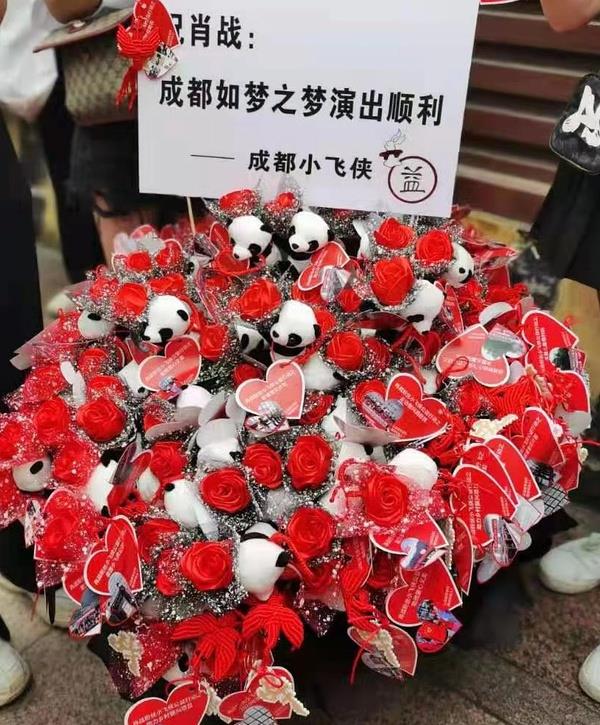 肖战|肖战话剧成都站再获成功：“虾爸爸”的repo，恐让下一站更难抢票