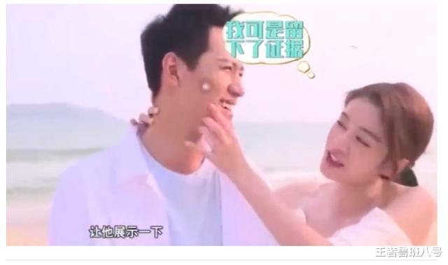 杨紫|比起心疼毛晓彤，我更心疼被张小姐撩男朋友，却不敢吭声的杨紫