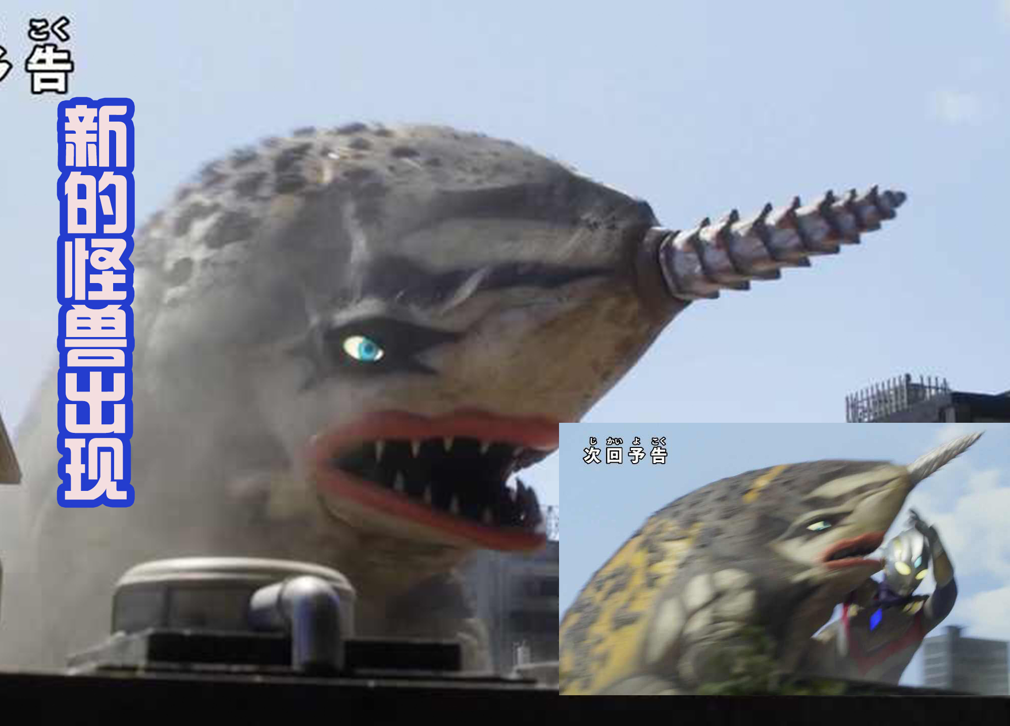 维拉|特利迦第四集,延续整集的“微笑”主题,彻底沦为口号超人!