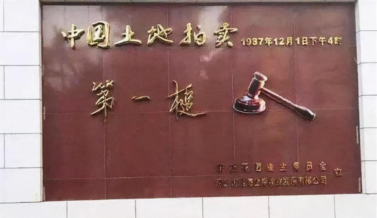 深圳市|34年前，他花525万买下深圳8000多平土地，如今退休后又成教授