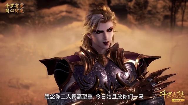 武魂|斗罗大陆：很多封号斗罗都没有满魂骨，为什么不组队刷万年魂兽呢
