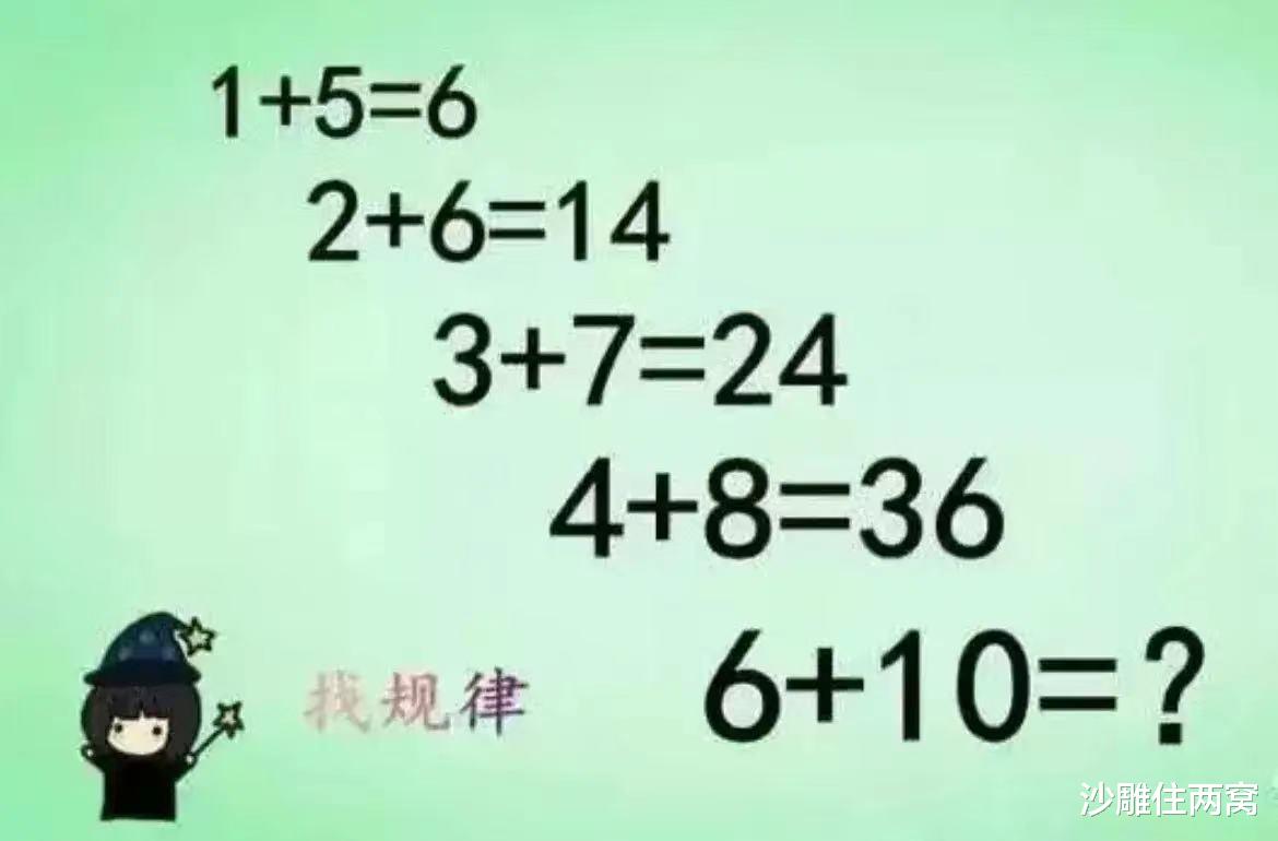 美容养颜 “我不信有女孩子敢穿这衣服！网友：我感觉你是在挑衅我？”哈哈哈哈～