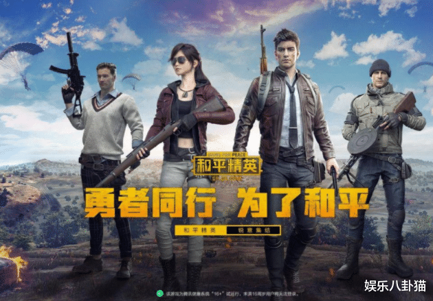 原创|《和平精英》，比起端游又做了一些优化改进，有些细节值得点赞