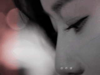 旺旺屋 睡腻了就分手吧