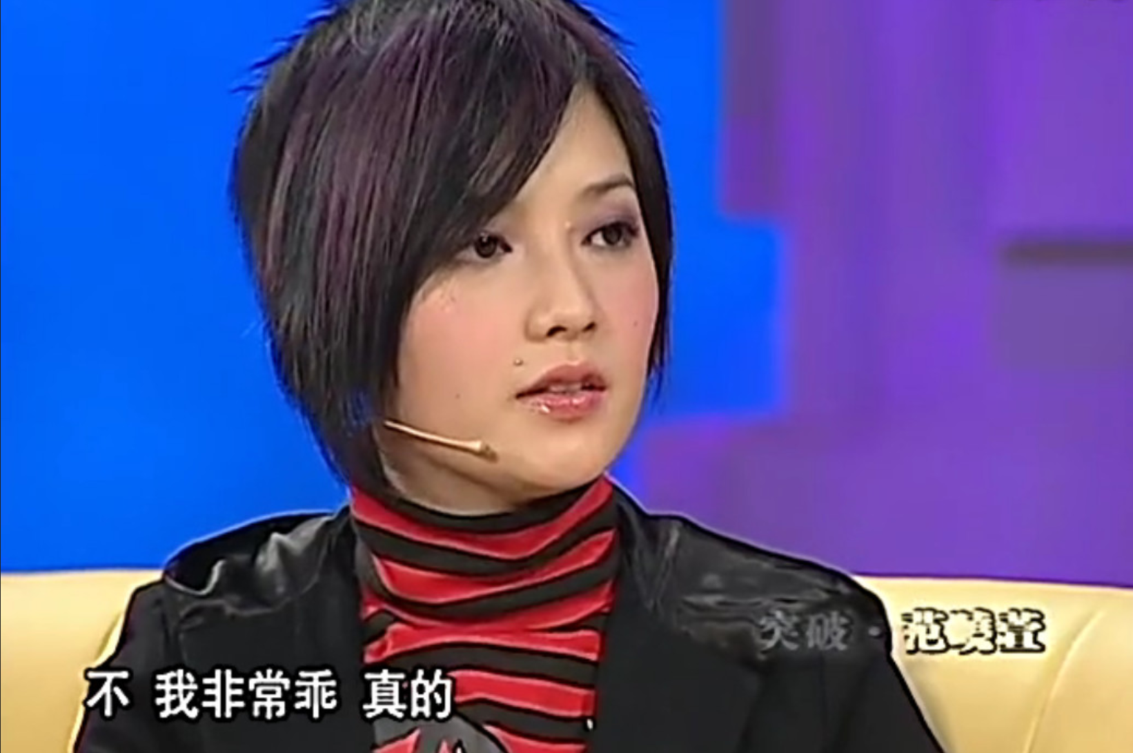 古装剧|从影后到“魔女”，为男友割子宫的范晓萱：子宫是可有可无的器官