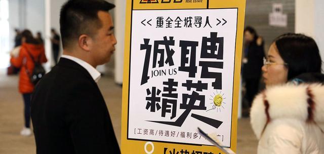 招聘|昆明,某公司招聘:“本地人不招”,背后的3个原因发人深思!