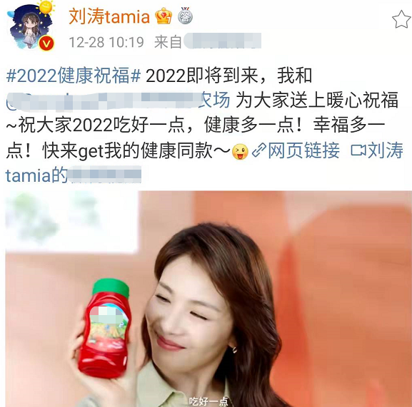 刘涛|曝知名主播刘某刀被抓！因补不起20亿元大额税款，演员刘涛被误伤