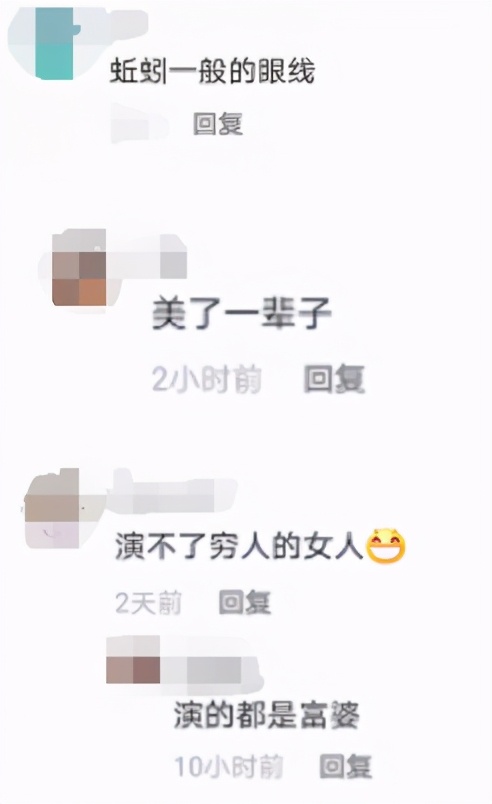 |72岁夏台凤一头白发涂红唇，眼妆太浓被指像蚯蚓，一个包要11万