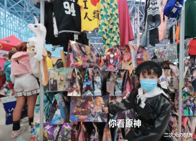 漫展|國外漫展被原神coser占領？留學生逛法國漫展驚呼：比外國IP更多