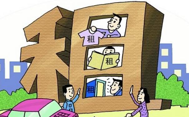 昆明|“在大城市租套合适的房子，太难了”这房还能继续租吗？