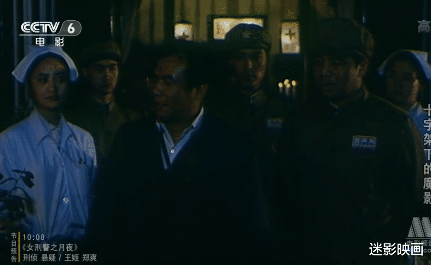 电影|27年前的反特恐怖片，改编自建国初毛人水怪传说，从头反转到结尾