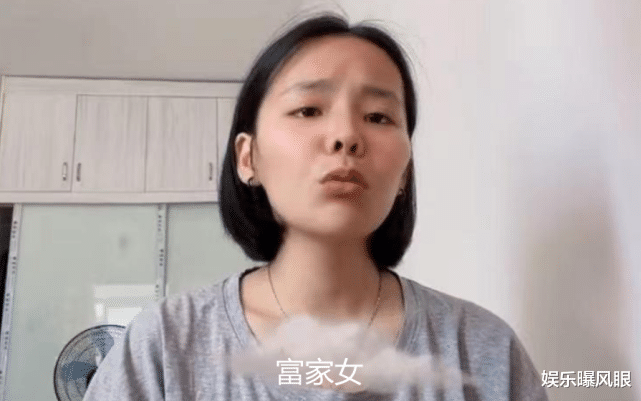 许敏|熊磊自爆是“富家女”？嫁给姚策没要彩礼，还陪嫁了车房和家电