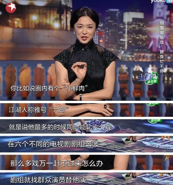 金星秀|因为得罪人被“封杀”，这一次，她又因怼人上了热搜