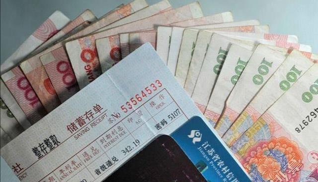 长脖子爸比说|100万“闲钱”存进银行，一个月收益有多少？可以离职、不工作吗