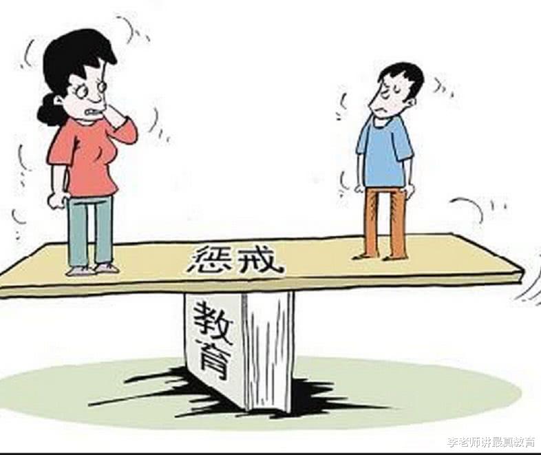 |临近期末，校长奉劝老师们：成绩差一点没关系，千万不要犯错误