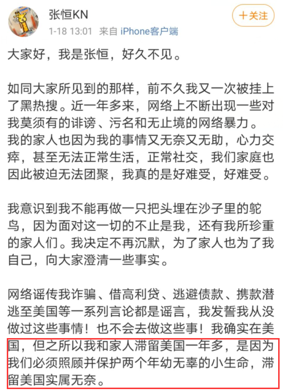 郑爽|郑爽回应争夺抚养权，官媒封杀错了人？广电时评用词引热议！