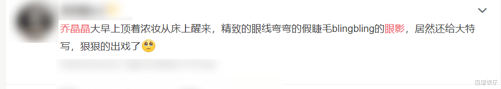 迪丽热巴|《你是我的荣耀》拍戏细节引争议：小细节不足以影响质量