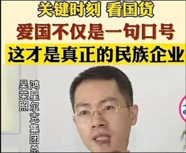 九天揽月月|畸形的善意根本不能“劫富济贫”，而是道德“捆绑”