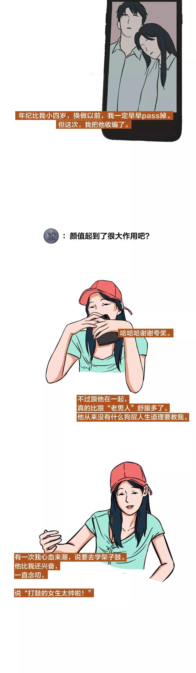 血戰|做了“壞女人”，生活真的越來越爽了?。嫞?
onload=