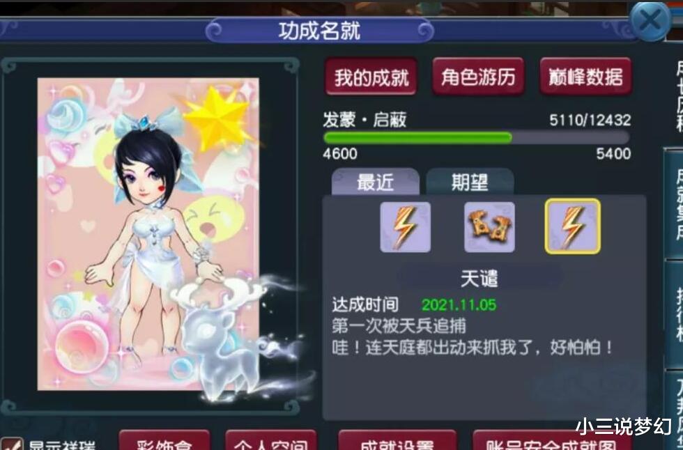 梦幻西游|梦幻西游：不要得罪你的代练，用这种方法清空的装备不能被找回