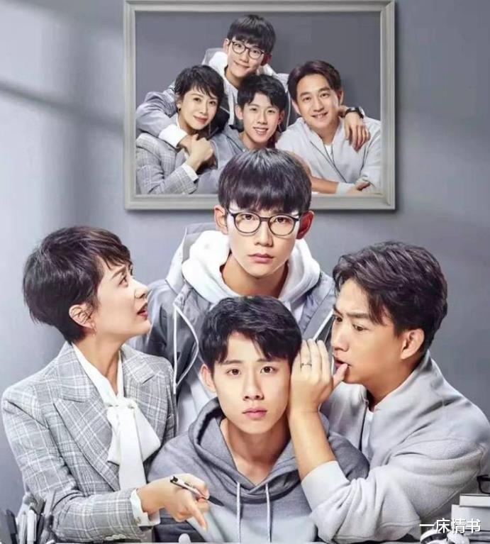 张子枫|《小敏家》黄磊为什么不找张子枫演陈佳佳，也没让周奇演金家骏