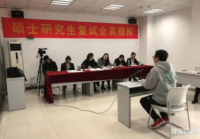 蜂蜜妈妈|二本生扎堆考研,初试通过却经常复试“被刷”,最好听下导师建议