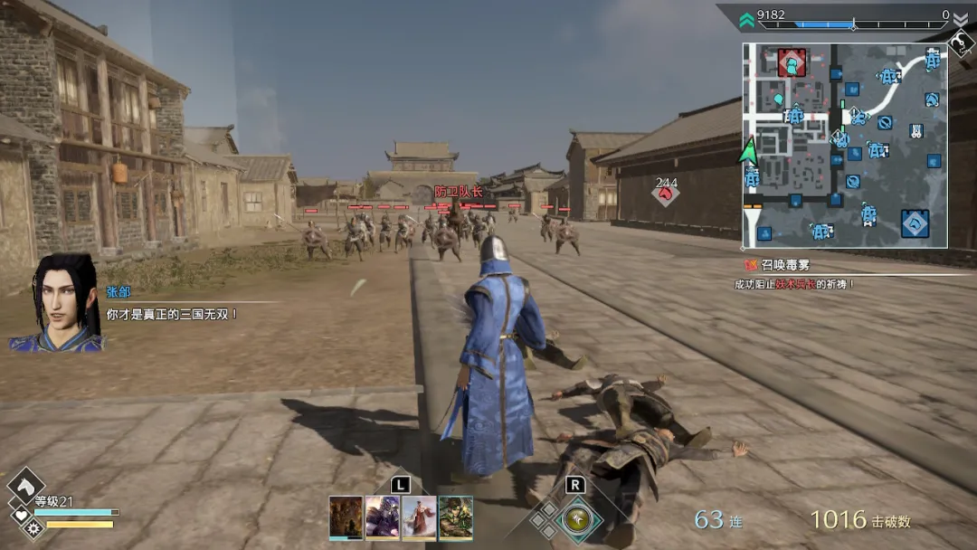 评测|《真.三国无双8：帝国》评测：画质不佳，玩法单调，我却仍打了个通宵