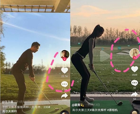 汪小菲|汪小菲带张颖颖回家照曝光，拍照时间在离婚前，被王思聪称嘴硬