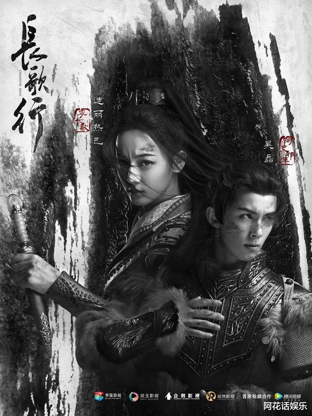 长歌行|热巴《长歌行》3月将播，央视紧随其后，又一爆款预定！