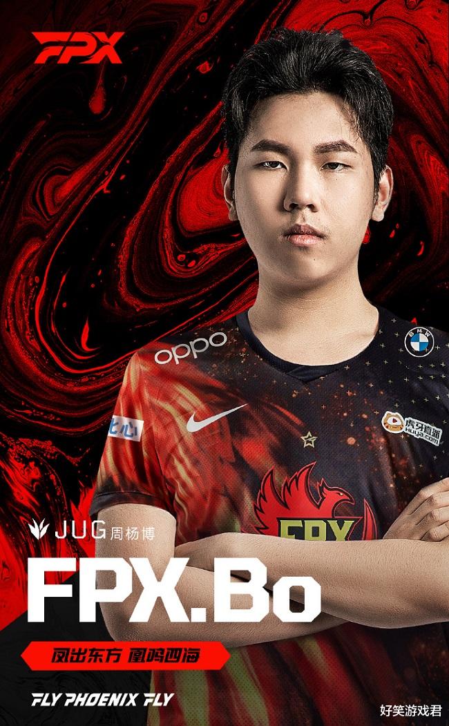 fpx战队|FPX打野bo不当竞技被扒，比赛强行越塔送人头，战败后笑的开怀