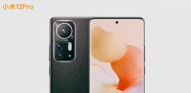 |小米12Ultra外观曝光，酷似华为Mate40！小米设计再引争议