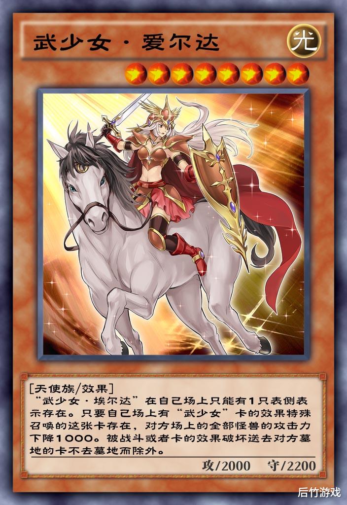 |游戏王决斗链接：武少女卡牌构筑分析，妹卡卡组应如何构筑？