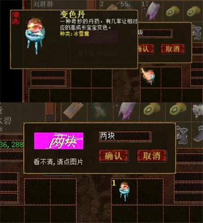 点卡|大话2牛图（558）寄售点卡积分抽到了连击破神兵，这一下就回本了