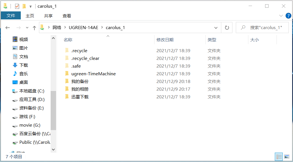 nas|Hi，新入局者，你好啊丨绿联NAS的混战之策