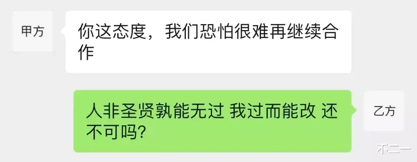 王思聪|王思聪被曝料后的24小时观察