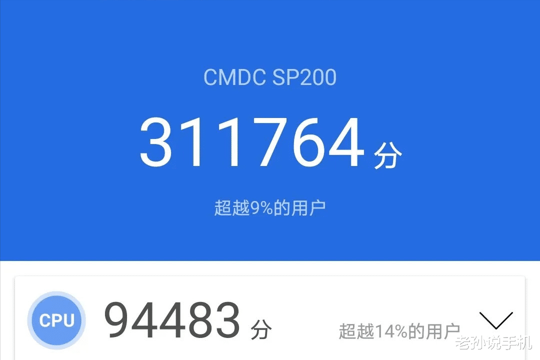 华为鸿蒙系统|华为孪生兄弟！Nzone S新机定档，会搭载鸿蒙系统吗？