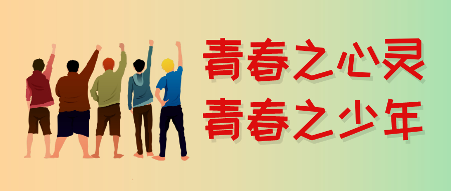 大圣小泉说心理 24.6%的青少年患有抑郁,是什么夺走了他们的快乐?